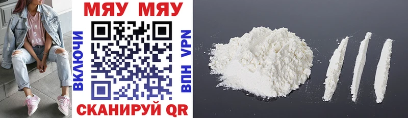 Наркошоп купить АМФ  MDMA  МЕФ  ГАШ  Cocaine  Вольск