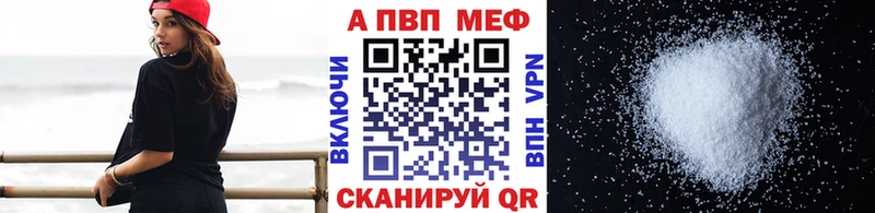 Бошки Шишки Вольск