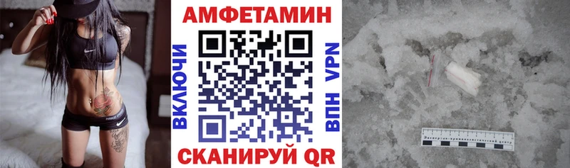 Купить закладки  Вольск  АМФ Premium 