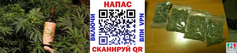 Еда ТГК конопля  Купить где  Вольск 