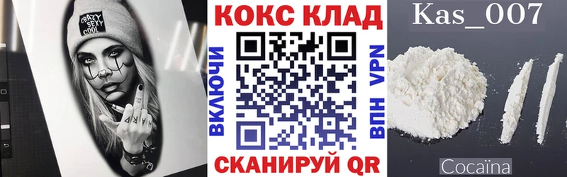 Купить  Вольск  Cocaine 98% 