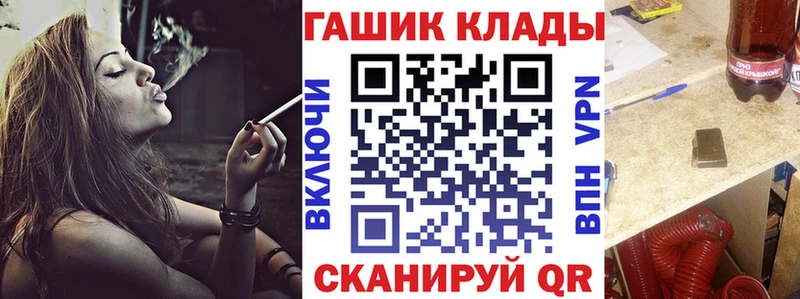Купить где  Вольск  ГАШИШ хэш 