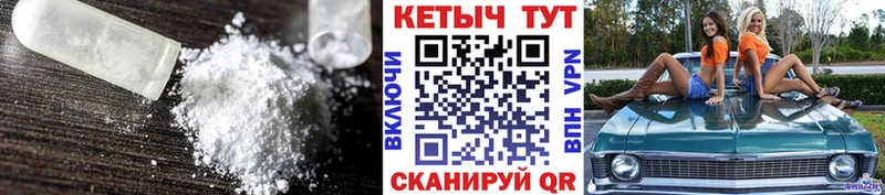 Купить закладки  Вольск  Кетамин VHQ 