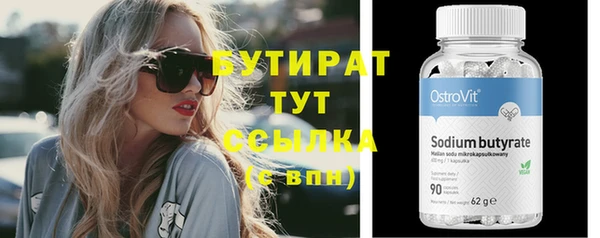 mix Кулебаки