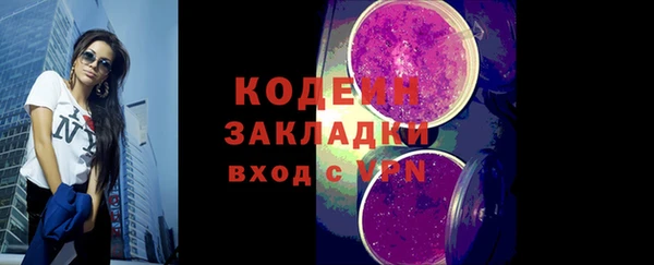 круглые Куйбышев