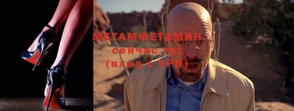 круглые Куйбышев