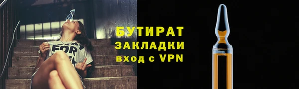 круглые Куйбышев