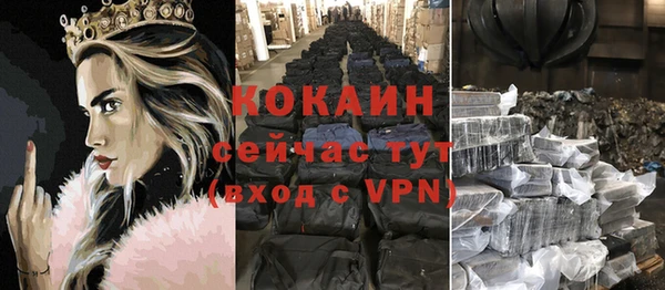 круглые Куйбышев