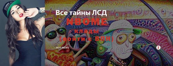 гашишное масло Кукмор