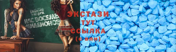 круглые Куйбышев