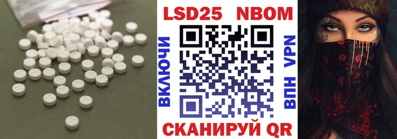 Купить  Вольск  Лсд 25 экстази ecstasy 