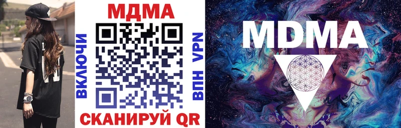 MDMA VHQ  Купить где  Вольск 