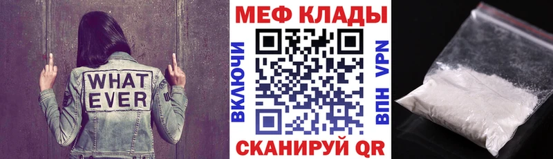 Купить где  Вольск  Меф кристаллы 