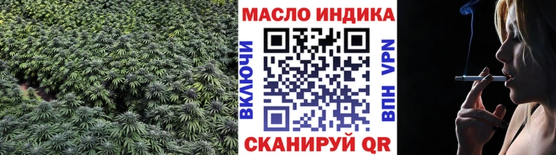 ТГК жижа  Купить где  Вольск 