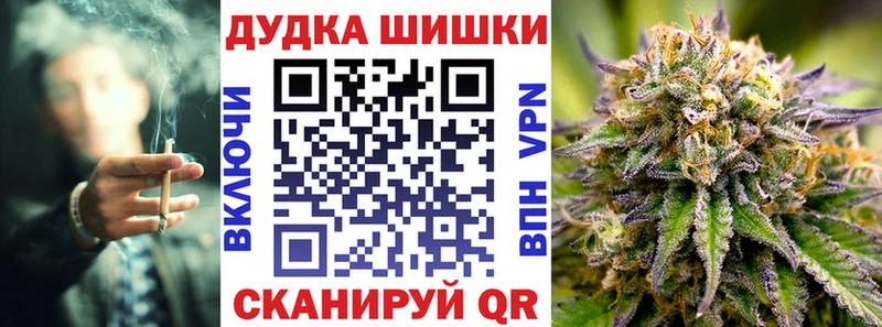 Марихуана планчик Вольск